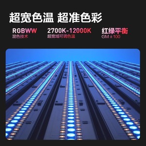 Nanlite <span class=keywords><strong>Pavotube</strong></span> Ii 30x Bâton lumineux à LED RGB Lumière d'appoint à main double lumières - Product Image 4