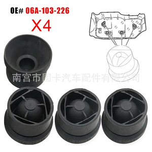 Audi Volkswagen <b>Engine</b> <b>Hood</b> Rubber Pad 06A103226 For Golf Mk5 Polo Passat Replacement Part - Product Image 1