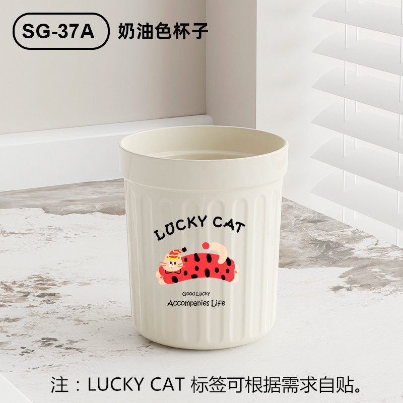 Ns-5506 gargle cup-cream