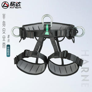 Cinturón de seguridad de medio cuerpo Xindahua Cheetah para montañismo, escalada en roca, rápel y trabajos en altura. - Product Image 2