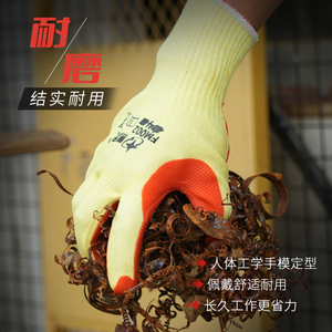 ถุงมือทำงาน Xingyu FM002 ผ้าฝ้าย ปลายนิ้วมีพื้นผิว ป้องกันการเสียดสี ถุงมืออเนกประสงค์เพื่อความปลอดภัย - Product Image 1