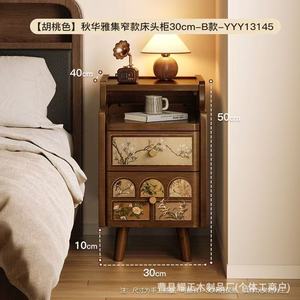 Small solid wood bedside table with vintage style, suitable for home use in bedrooms. Narrow side table with narrow <b>gaps</b> - Product Image 2