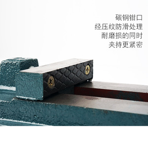 Tornillo de Banco de Hierro Fundido con Mordazas Planas de 2.5, 3, 4, 5 y 6 Pulgadas, Tornillo de Banco para Trabajar la Madera, Material de Acero de Alta Rigidez - Product Image 4