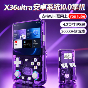 New Game Console X36 Ultra Rechargeable 4.5 Inch <b>IPS</b> Wireless Connection WIFI Plus Consolas Video Game 2026 - Product Image 1