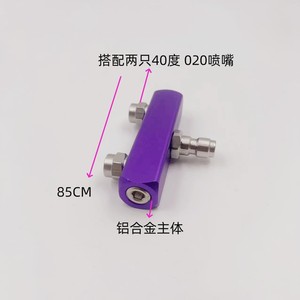 Sinuoda Dual Nozzle High <b>Pressure</b> <b>Sprayer</b> 1/4 Quick Connect Aluminum Alloy For Cleaning Machine Water Gun - Product Image 2