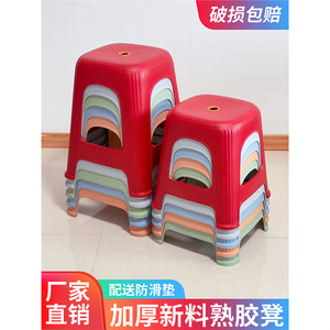 Tabouret en plastique épaissi Pengfa, taille standard, empilable, design moderne et minimaliste, chaise de salle à manger, banc domestique - Product Image 3