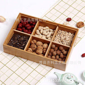 Bamboo Dried Fruit <b>Tray</b> With Compartments And Lid Rectangle 4-7 Sections Food Container Desktop <b>Storage</b> Box - Product Image 3