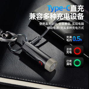 Xách tay Keychain Mini Đèn pin siêu sáng 9 chế độ chiếu sáng UV ánh sáng có thể tháo rời USB sạc Hợp kim nhôm cơ thể - Product Image 6