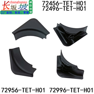 ฝาครอบรางกลางหน้าต่างประตูครึ่งบานเทียนจิง 6.5x4x2.5 ซม. สำหรับฮอนด้า ซีวิค ติดตั้งง่าย - Product Image 3