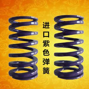 Purple <b>Compression</b> <b>Spring</b> 21*80 For Mold Jig Fixture Car Use WY21*80 SWY21*80 - Product Image 1