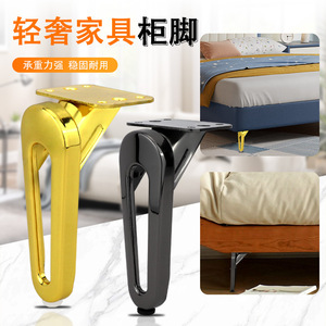 Pata de Mueble H308 de Hierro Resistente, Soporte Minimalista para Mesa de Sofá - Product Image 3