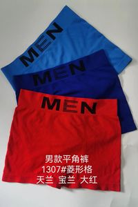 Bóxers Transpirables de Poliéster para Hombre, Ropa Interior sin Costuras al por Mayor - Product Image 5
