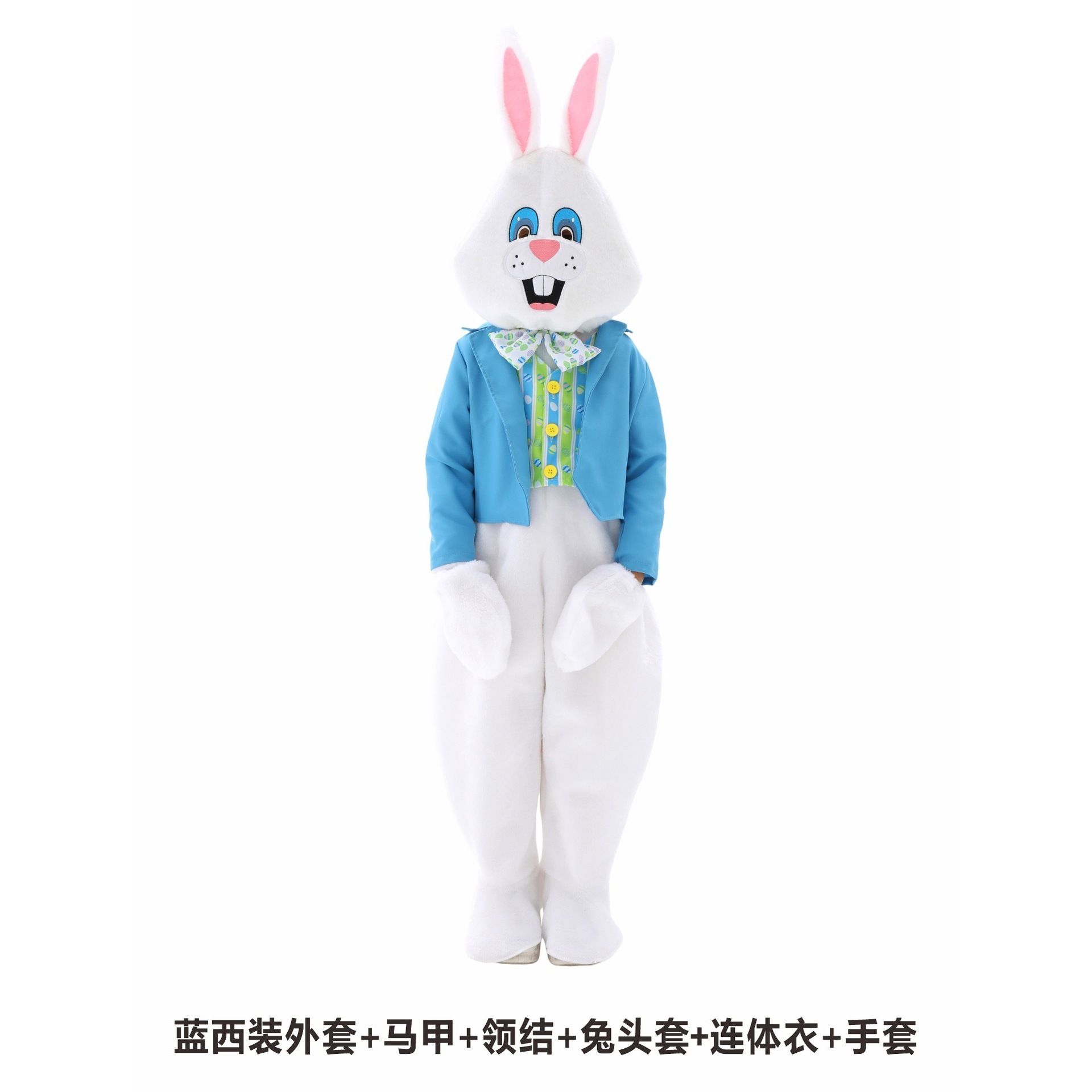 Blue suit vest with plush rabbit design (complete set)