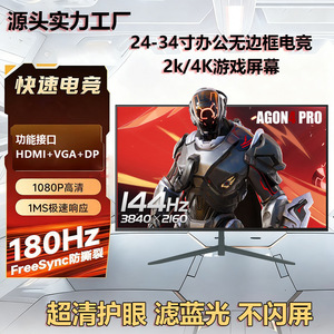 จอคอมโค้งสีดำ IPS Edge LED หน้าจอกว้าง รองรับจอแสดงผลเกมมิ่งขนาด 27 นิ้ว - Product Image 5