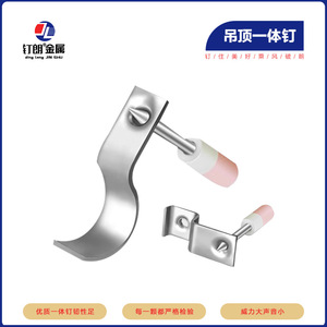 Clou intégré pour plafond métallique Dinglang, épaisseur 2 mm, type vis, pour la décoration de bâtiments - Product Image 2