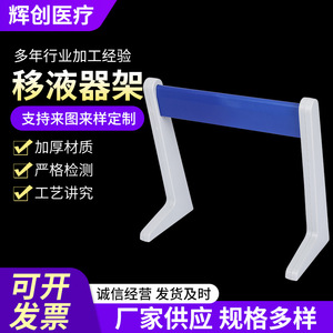 Soporte para pipetas de plástico Huichuang, doble cara, colgante, para uso en laboratorio, material PP, especificaciones personalizables - Product Image 2