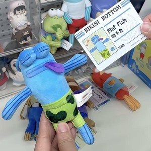 ผู้อยู่อาศัยในปราสาทบีชคราฟท์กอว์คปลาเท่ๆจี้ของเล่นตุ๊กตาสุดตลกจี้ระเบิดรอบๆจี้ตุ๊กตาของขวัญ - Product Image 3