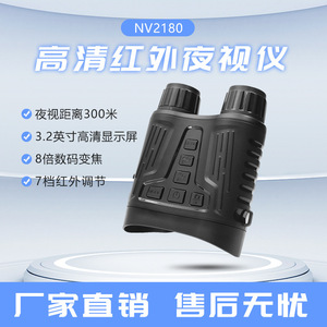 SUNCORE Night Vision Binoculars 24mm Infrared Digital Outdoor Hunting Goggles - Product Image 5