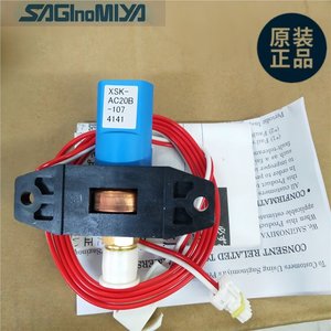 Sensor de presión de aire acondicionado Sagamiya XSK-AC30I-232 para piezas de refrigerador - Product Image 3