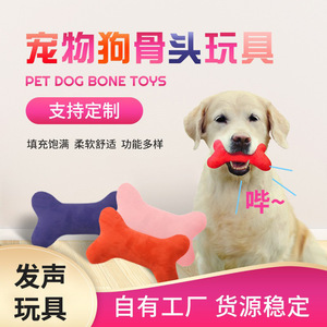 Juguetes para masticar para mascotas, hueso de peluche, juguete de entrenamiento para perros medianos, para Teddy Corgi - Product Image 5