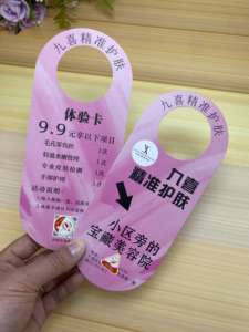 Letrero Colgante de Papel Impreso Personalizado, Letrero de No Molestar, para Hoteles, Servicios de Limpieza, Colgador de Puerta de Coche, Folleto Publicitario, Forma Personalizada - Product Image 5