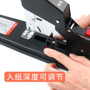 M & G-grapadora <span class=keywords><strong>de</strong></span> alta resistencia para oficina, máquina <span class=keywords><strong>de</strong></span> grapas <span class=keywords><strong>de</strong></span> Metal <span class=keywords><strong>de</strong></span> 100 hojas con brazo largo y ahorro <span class=keywords><strong>de</strong></span> energía - Product Image 3