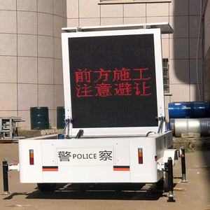 Solar Powered VMS Mobile Trailer Foldable Traffic LED Display Screen IP65 Q235 Frame Electrostatic Coating Ground <b>Mount</b> - Product Image 4