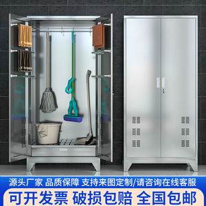 Stainless Steel Cleaning <b>Cabinet</b> 70cm Depth Keyed Lock 2 Tier Fire Prevention Storage For School Classroom Mop Broom Tools - Product Image 3