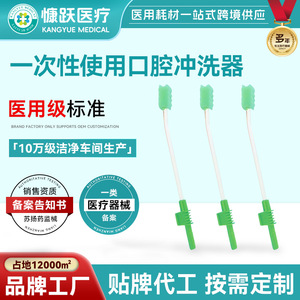Tête de brosse éponge jetable pour irrigateur buccal, pression négative manuelle, pour le nettoyage buccal des patients alités - Product Image 5