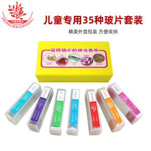 กล้องจุลทรรศน์ของเล่น 1200 เท่า ชุดการศึกษาวิทยาศาสตร์เบื้องต้นสำหรับเด็ก ความละเอียดสูง เหมาะสำหรับเด็กประถมและมัธยม - Product Image 5