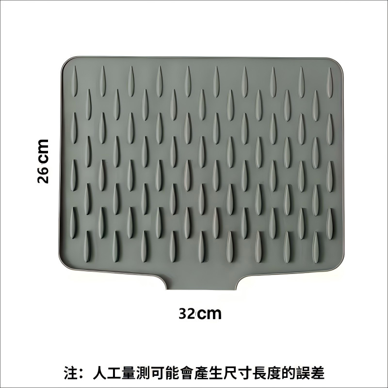 Tapis de drainage pour éviers [Grand] 32*26