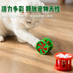 Blue Magpie Flower <b>Drum</b> Cat Toy 12g <b>Plastic</b> Sound-Making Pet Interactive Toy - Product Image 4