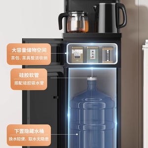 Dispensador de Agua Vertical AUX de Carga Inferior, Agua Fría y Caliente, Máquina para Té, Carcasa de Plástico, Funcionamiento Automático - Product Image 1