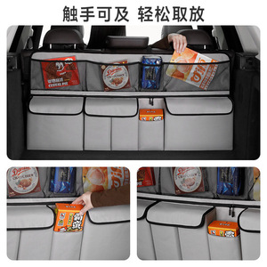 Sac de rangement multifonctionnel de luxe en tissu Oxford grande capacité pour coffre de voiture et dossier de siège avec poche filet pour siège arrière - Product Image 6