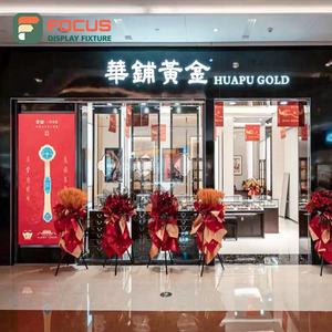 Luxury Wooden Jewelry Counter Glass Display <b>Cabinet</b> LED Light High End Jewelry Display Rack Modern Showcase - Product Image 5