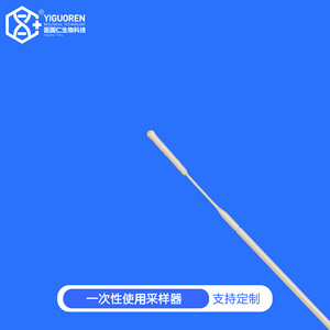 Disposable Nasopharyngeal Swab 15cm Flocked For Forensic DNA Screening Sample Collection Device - Product Image 4