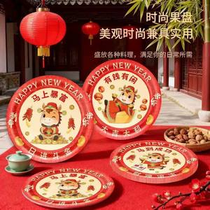 Plato para desechar restos de comida estilo chino del Año del Caballo, plato de cena desechable engrosado para el Año Nuevo, adecuado para reuniones. - Product Image 3