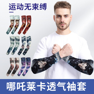 Nezha Ice Silk Sun Protection Sleeves Upf 50 For Kids Outdoor Sports Running Swimming - Product Image 3