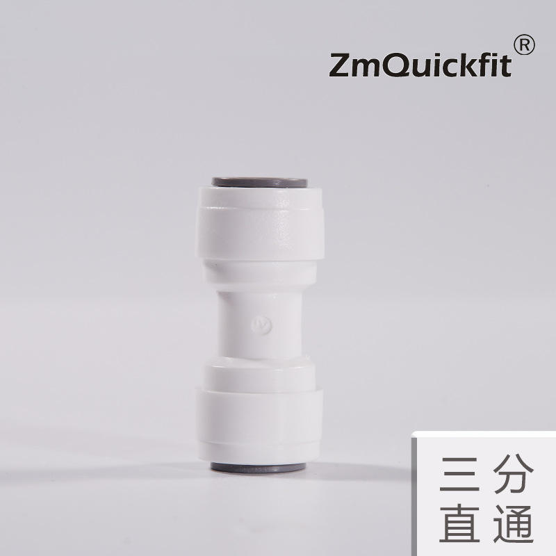 เชื่อมต่อรวดเร็วใน 3 นาที