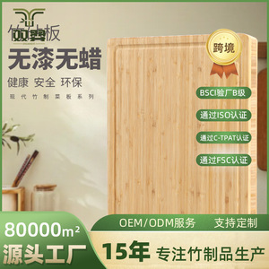 Bamboo cutting board, thickened for home use, popular <b>kitchen</b> cutting board, double-sided rolling board, durable and resistant - Product Image 1
