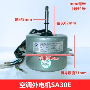 มอเตอร์พัดลม Sa30e สำหรับเครื่องปรับอากาศ 208-240V 50Hz 30W 6P Cl.B มีสัญลักษณ์ทิศทางการหมุน - Product Image 4