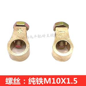 Copper <b>Battery</b> <b>Terminal</b> Clamps M10 1.5 For Lead Acid Automotive <b>Batteries</b> Lyh - Product Image 3