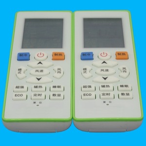 คริสตัลบีดส์รีโมทคอนโทรลเครื่องปรับอากาศ JZ-KT-0391 สีขาวรหัสคงที่ 13.8x5x2.2 ซม. สำหรับรุ่นชินโก้ - Product Image 4