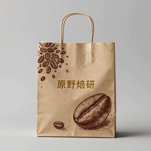 Custom Coffee Takeaway Kraft Paper <b>Bags</b> with Handles for Convenient & Environmentally Friendly Packaging - Product Image 3