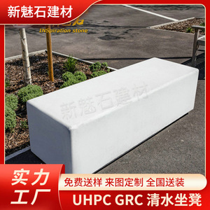 Nuevos Materiales de Construcción de Piedra, Banco de Hormigón Gris para Exteriores, Silla Larga Hueca para Parques, Plazas y Atracciones - Product Image 5