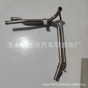 Tubo de escape Mitsubishi Outlander MD314541, tubo de soldadura de hierro para el sistema de refrigeración del motor y gases de escape - Product Image 2