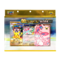 YB TCG Supply – Coffret Cadeau de Cartes à Collectionner TCG Sun Moon Ex 30ème Anniversaire (Version Chinoise Simplifiée) – Scellé en Usine – Vente en Gros