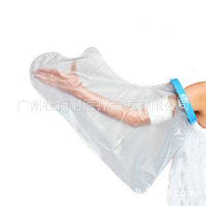 Sports Rehabilitation Accessories Waterproof <b>Shower</b> Protective <b>Cover</b> <b>for</b> Short <b>Leg</b> Injury Fracture Post-Operative Bathing - Product Image 5