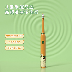 Chuanghe Children's Electric <b>Toothbrush</b> Extra Soft Bristles Rechargeable With 4 Brush <b>Heads</b> For Kids - Product Image 2