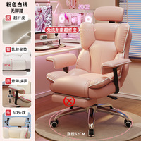 Chaise pivotante inclinable et inclinable à base en métal rose Chaise de bureau ergonomique en cuir avec repose-pieds et appui-tête